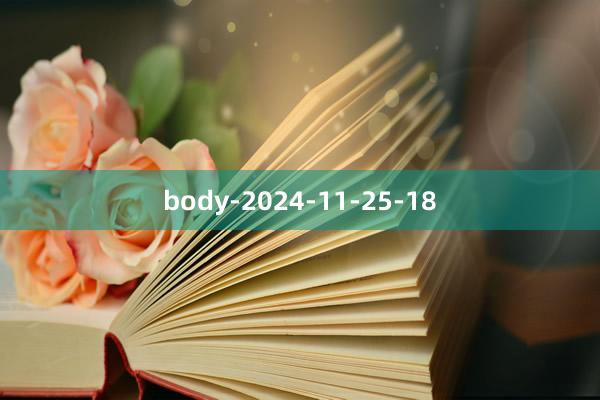 body-2024-11-25-18