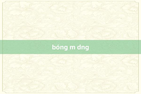 bóng m dng