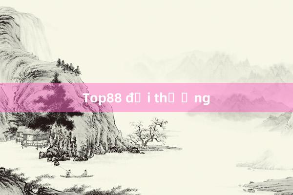 Top88 đổi thưởng