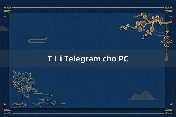 Tải Telegram cho PC