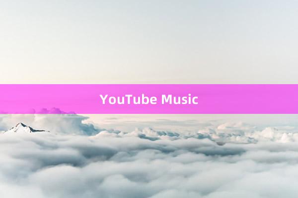 YouTube Music