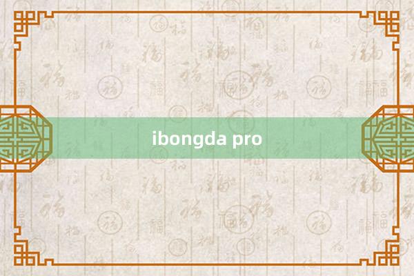 ibongda pro