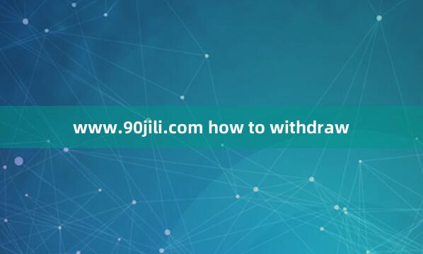 www.90jili.com how to withdraw