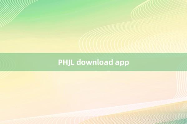 PHJL download app